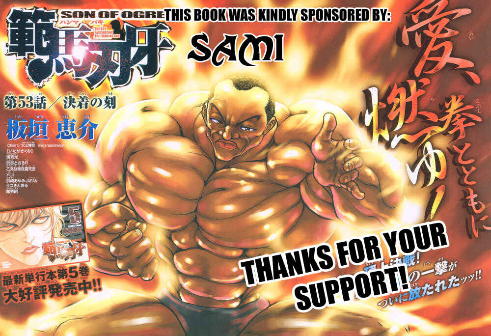 Page 3 Chapter 188 New Grappler Baki