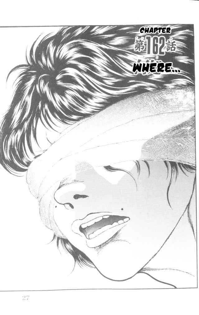 Page 1 Chapter 162 New Grappler Baki