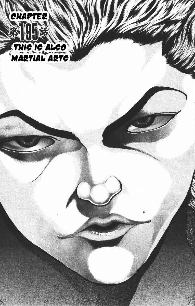 Page 1 Chapter 195 New Grappler Baki