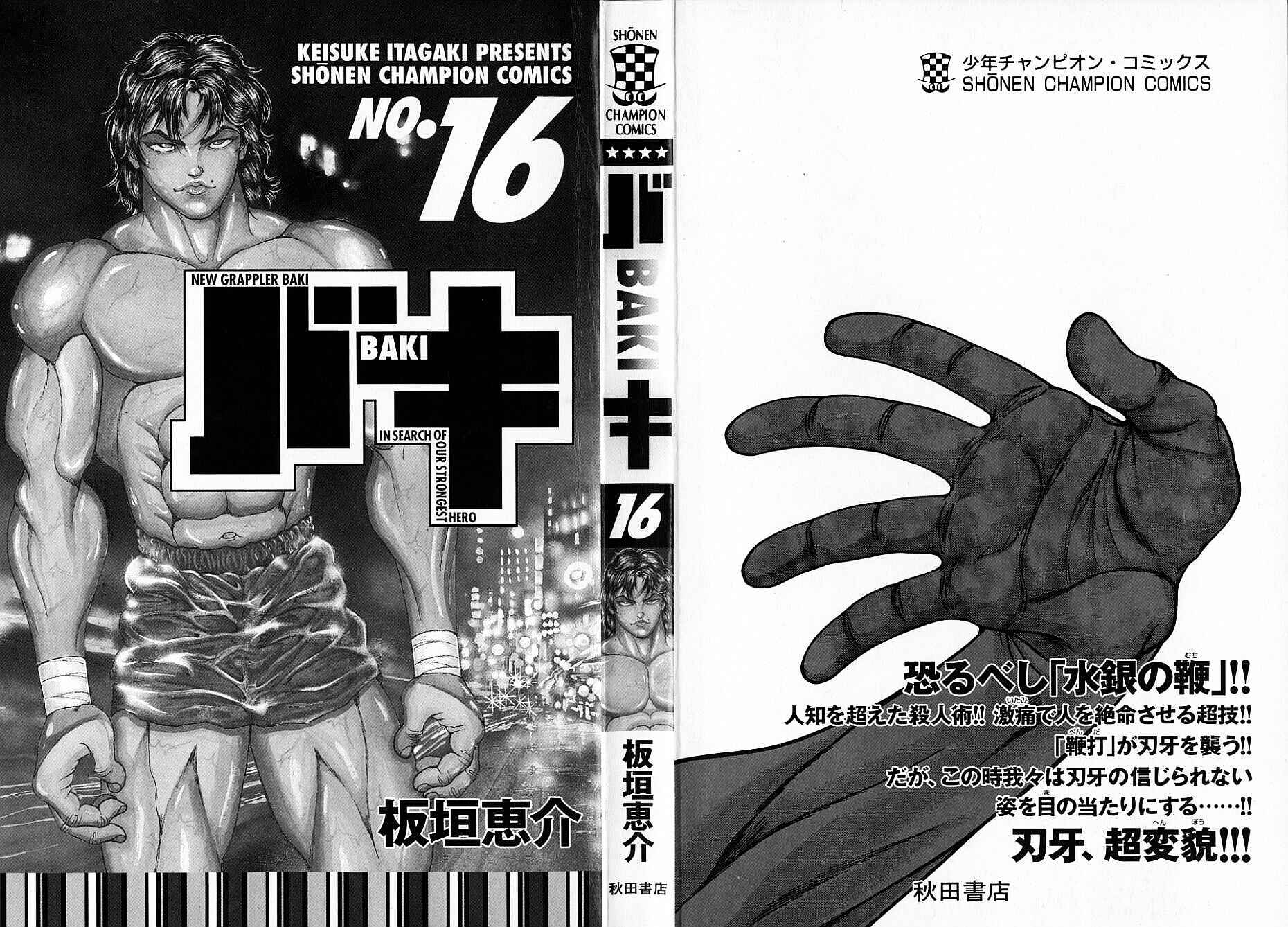 Page 3 Chapter 134 New Grappler Baki