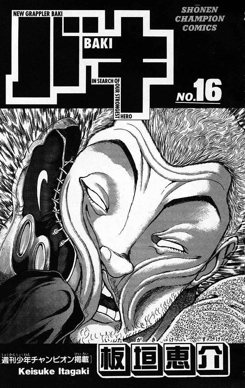 Page 4 Chapter 134 New Grappler Baki