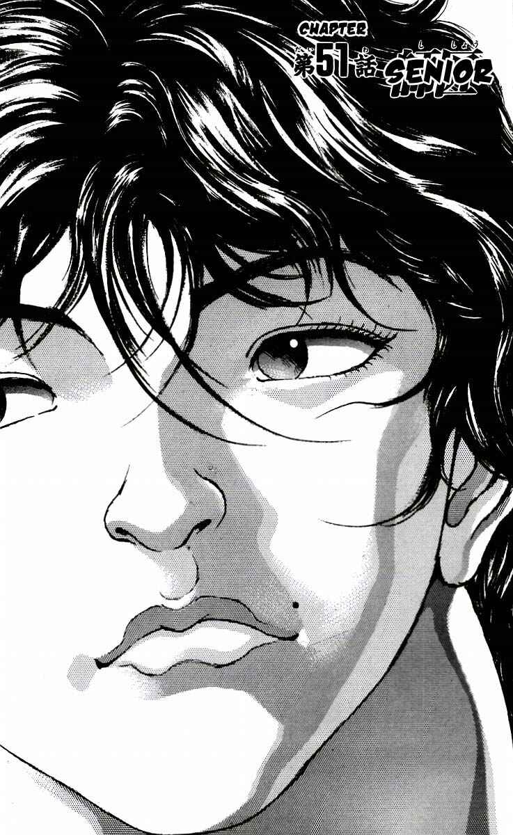 Page 1 Chapter 51 New Grappler Baki