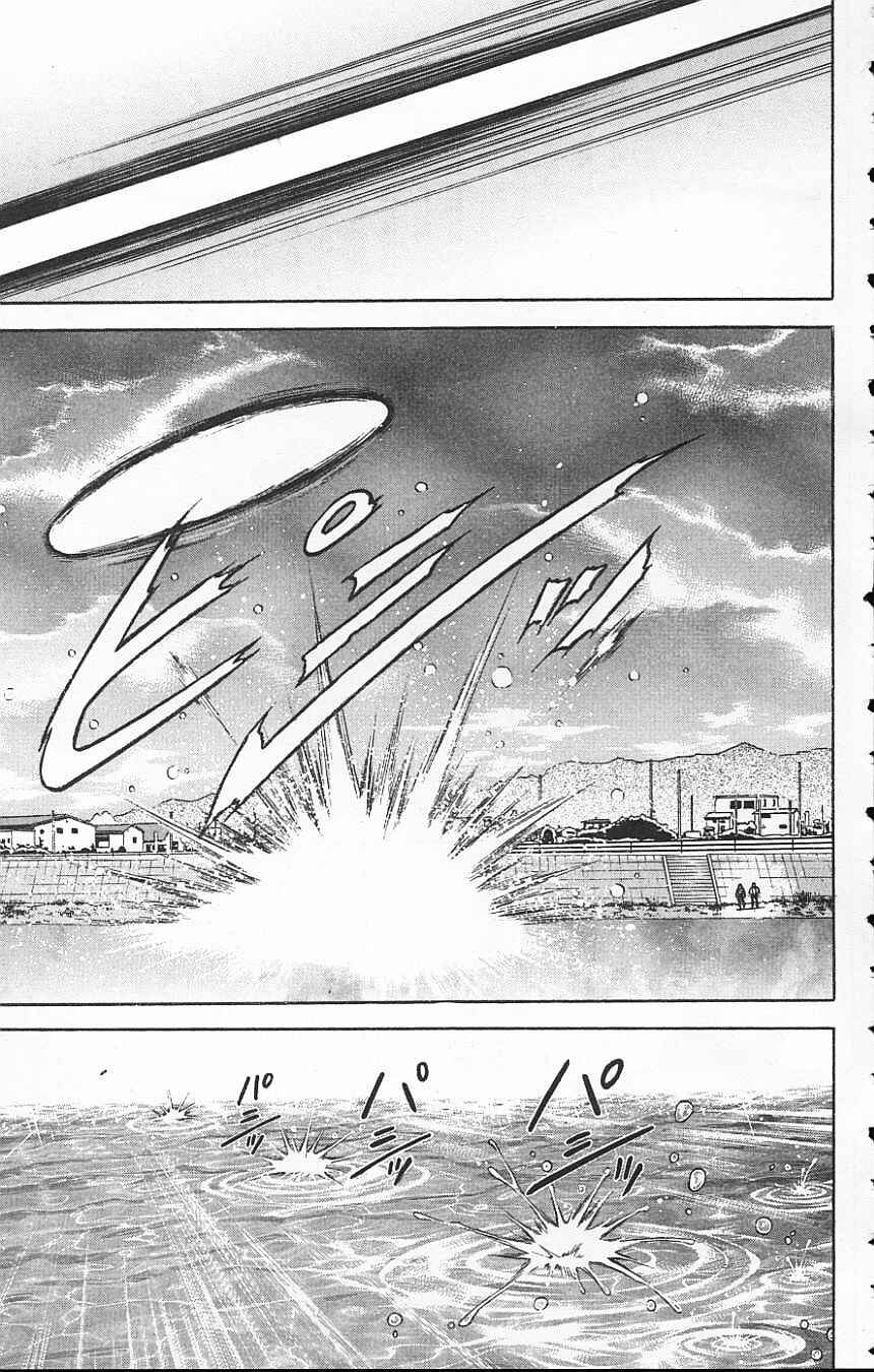 Page 15 Chapter 108 New Grappler Baki
