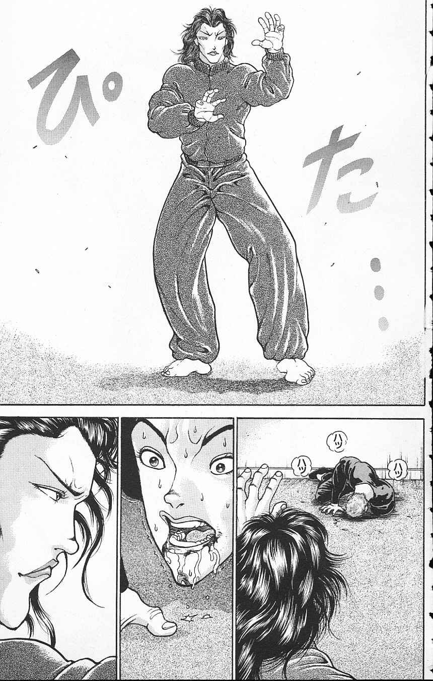 Page 4 Chapter 108 New Grappler Baki