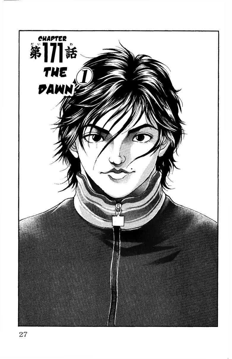 Page 1 Chapter 171 New Grappler Baki