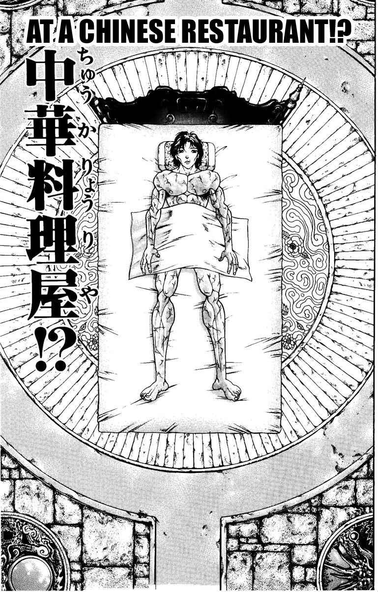 Page 3 Chapter 171 New Grappler Baki