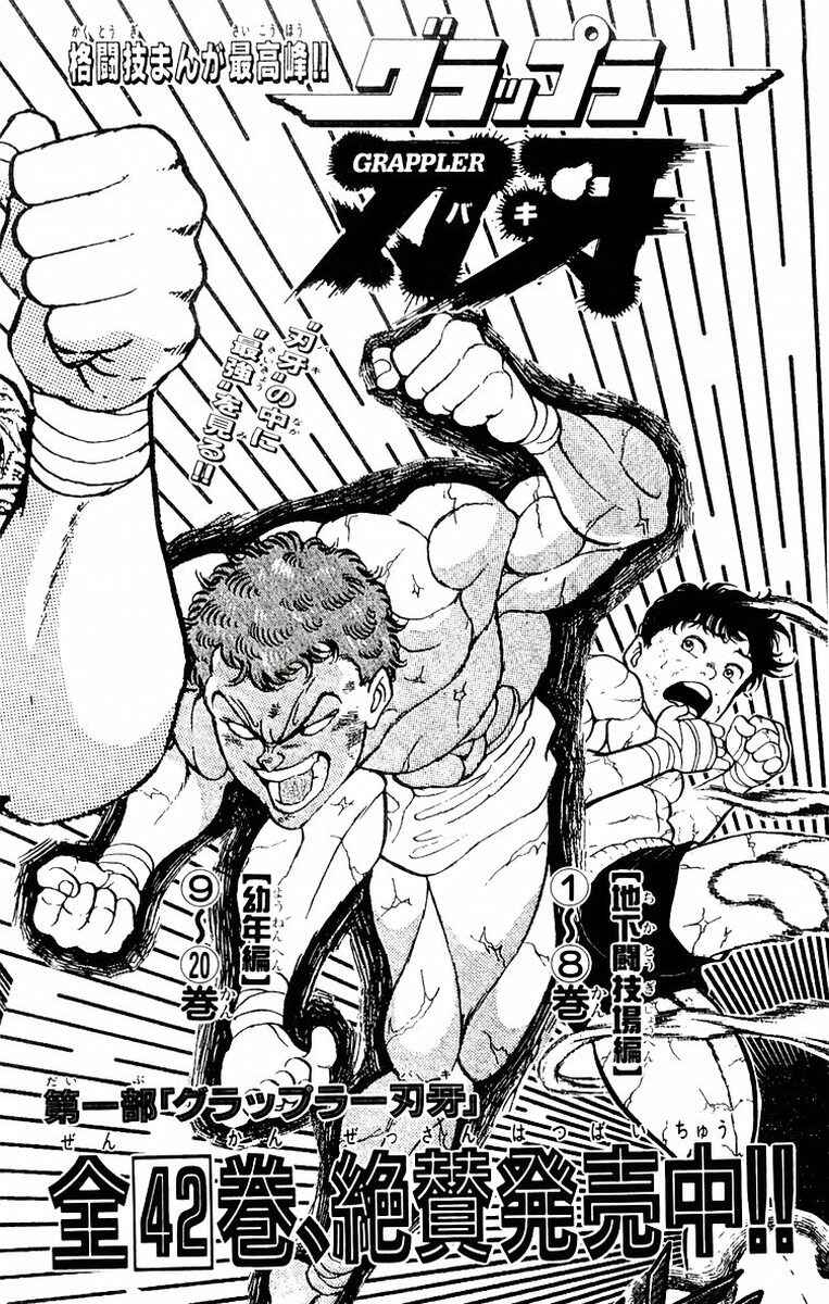 Page 24 Chapter 70 New Grappler Baki