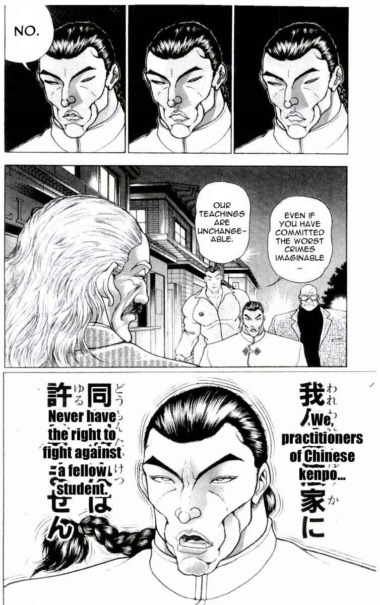 Page 12 Chapter 71 New Grappler Baki