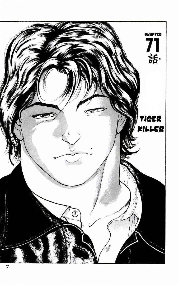 Page 7 Chapter 71 New Grappler Baki