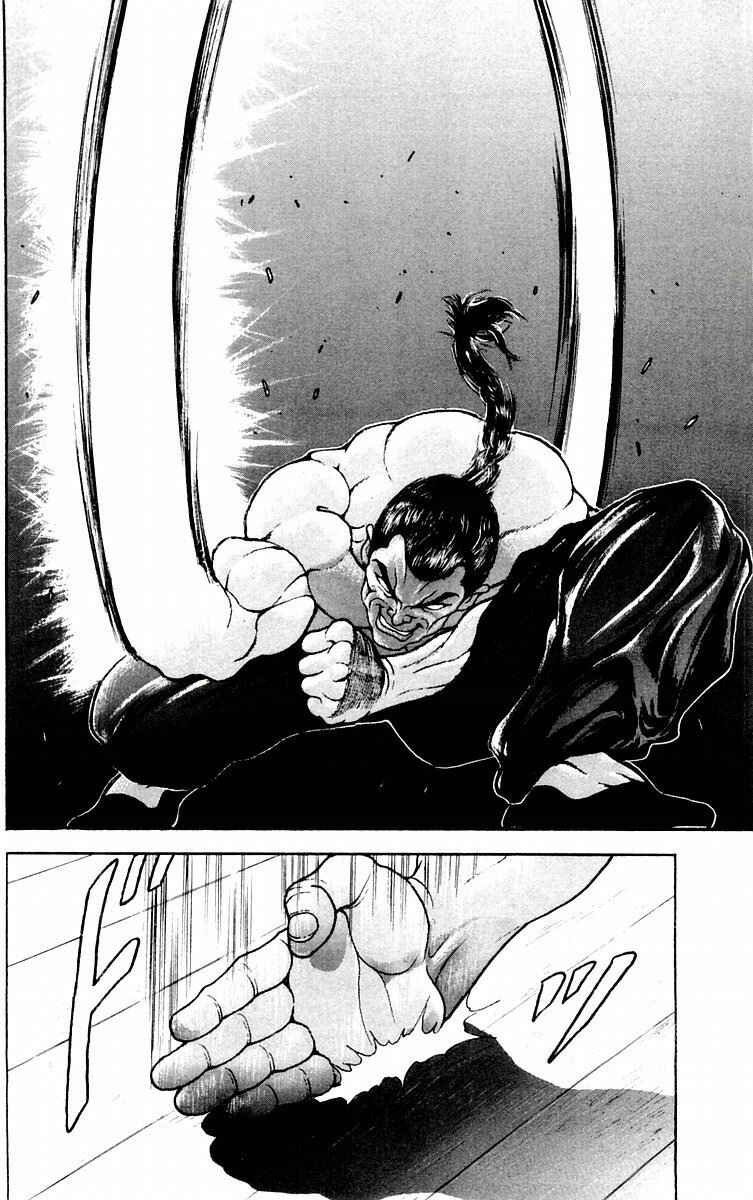 Page 12 Chapter 60 New Grappler Baki