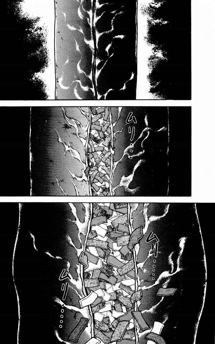 Page 14 Chapter 60 New Grappler Baki