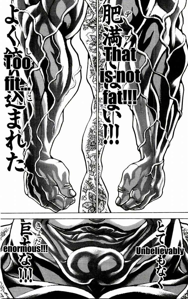 Page 17 Chapter 87 New Grappler Baki