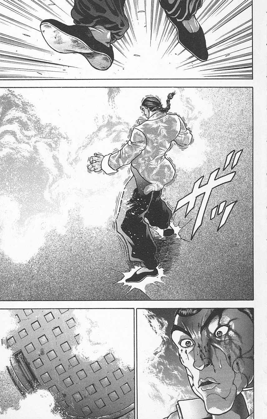 Page 11 Chapter 119 New Grappler Baki