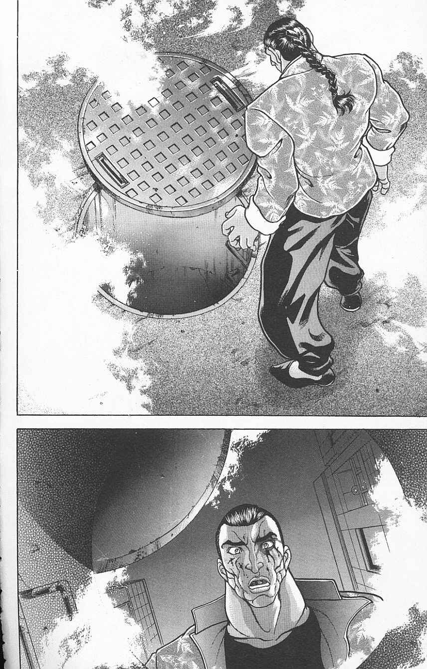 Page 12 Chapter 119 New Grappler Baki