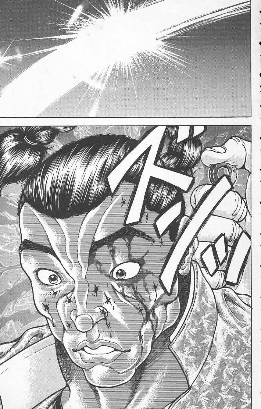 Page 13 Chapter 119 New Grappler Baki