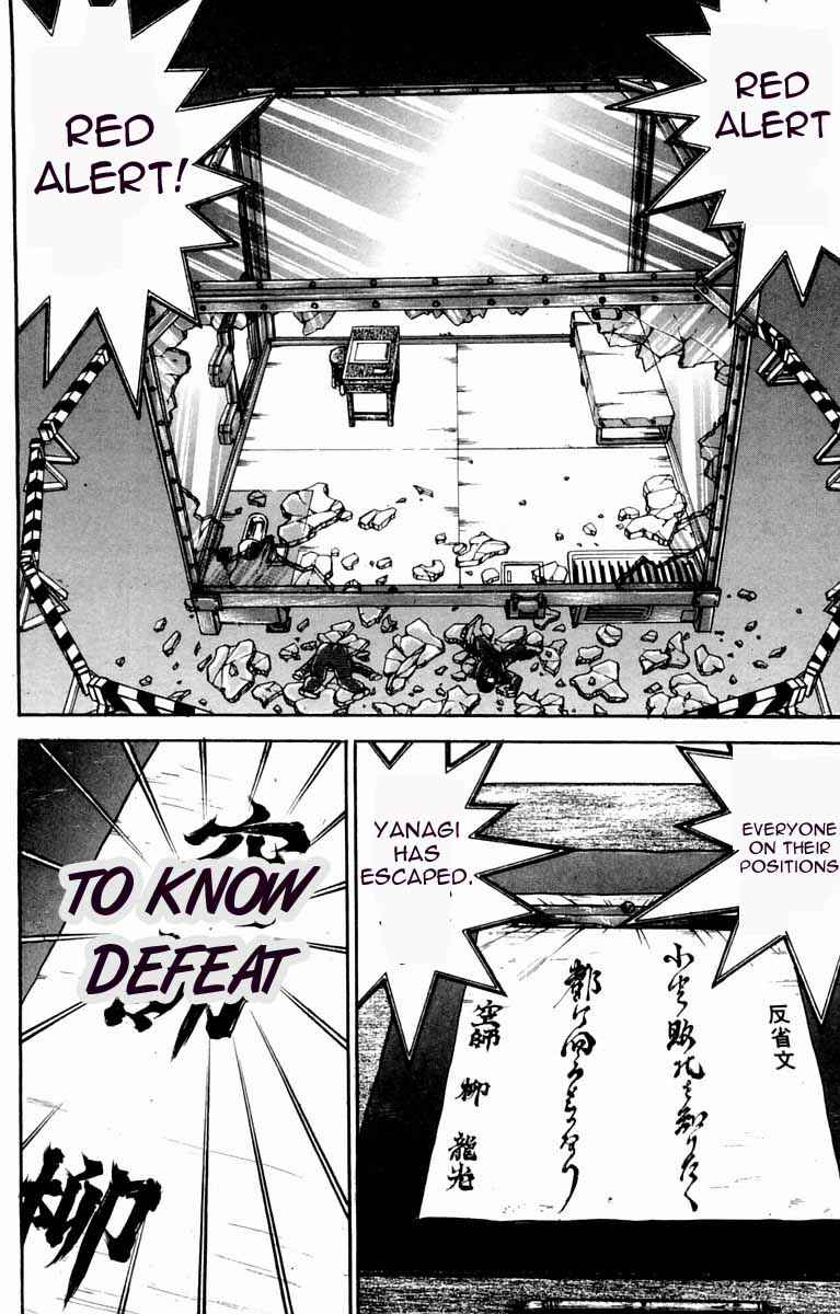 Page 19 Chapter 6 New Grappler Baki