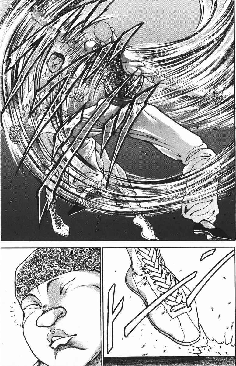 Page 7 Chapter 183 New Grappler Baki