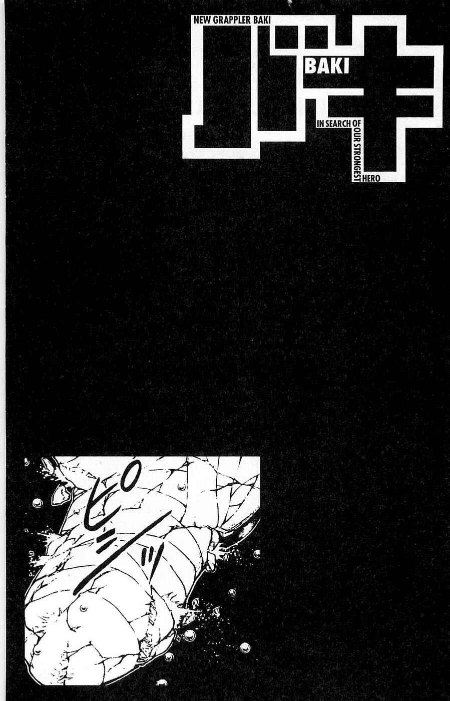 Page 21 Chapter 266 New Grappler Baki
