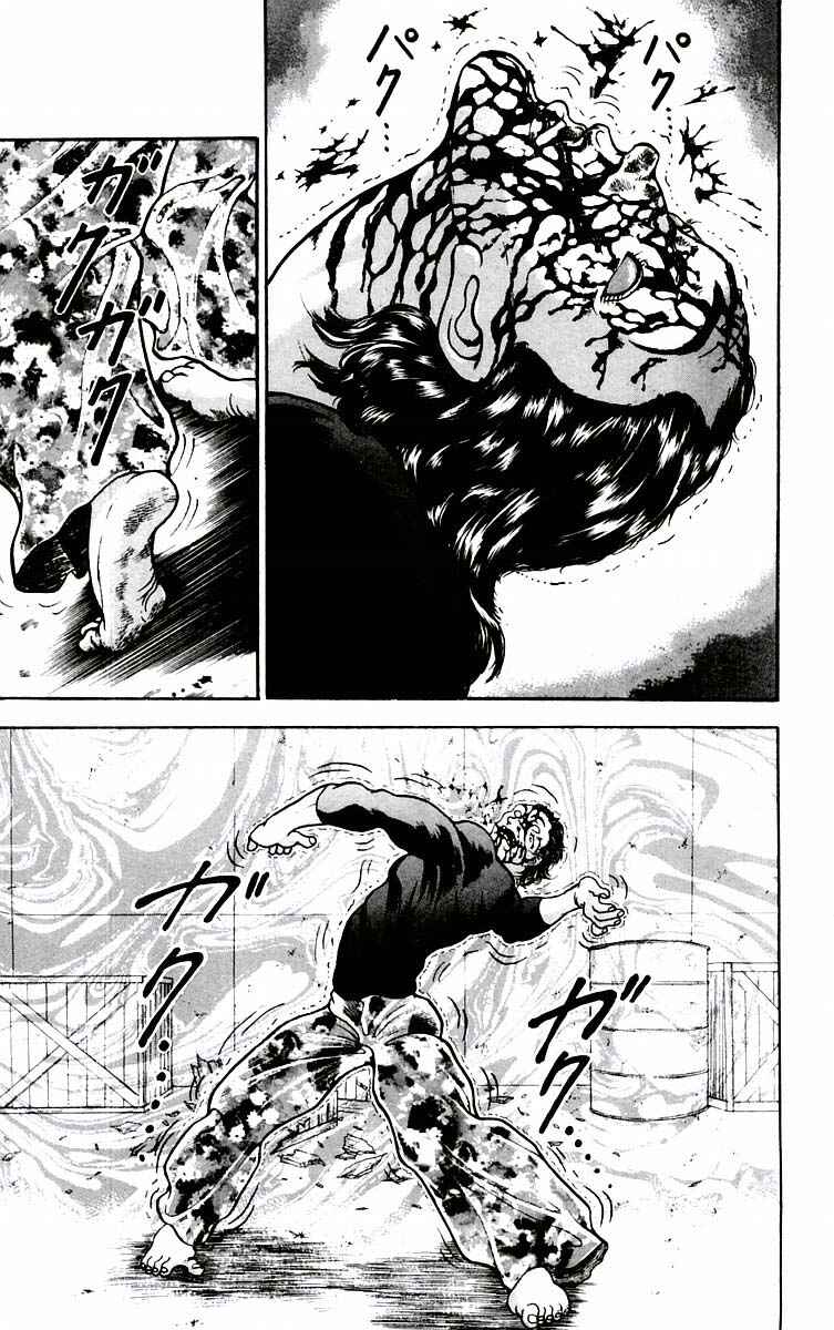 Page 15 Chapter 59 New Grappler Baki