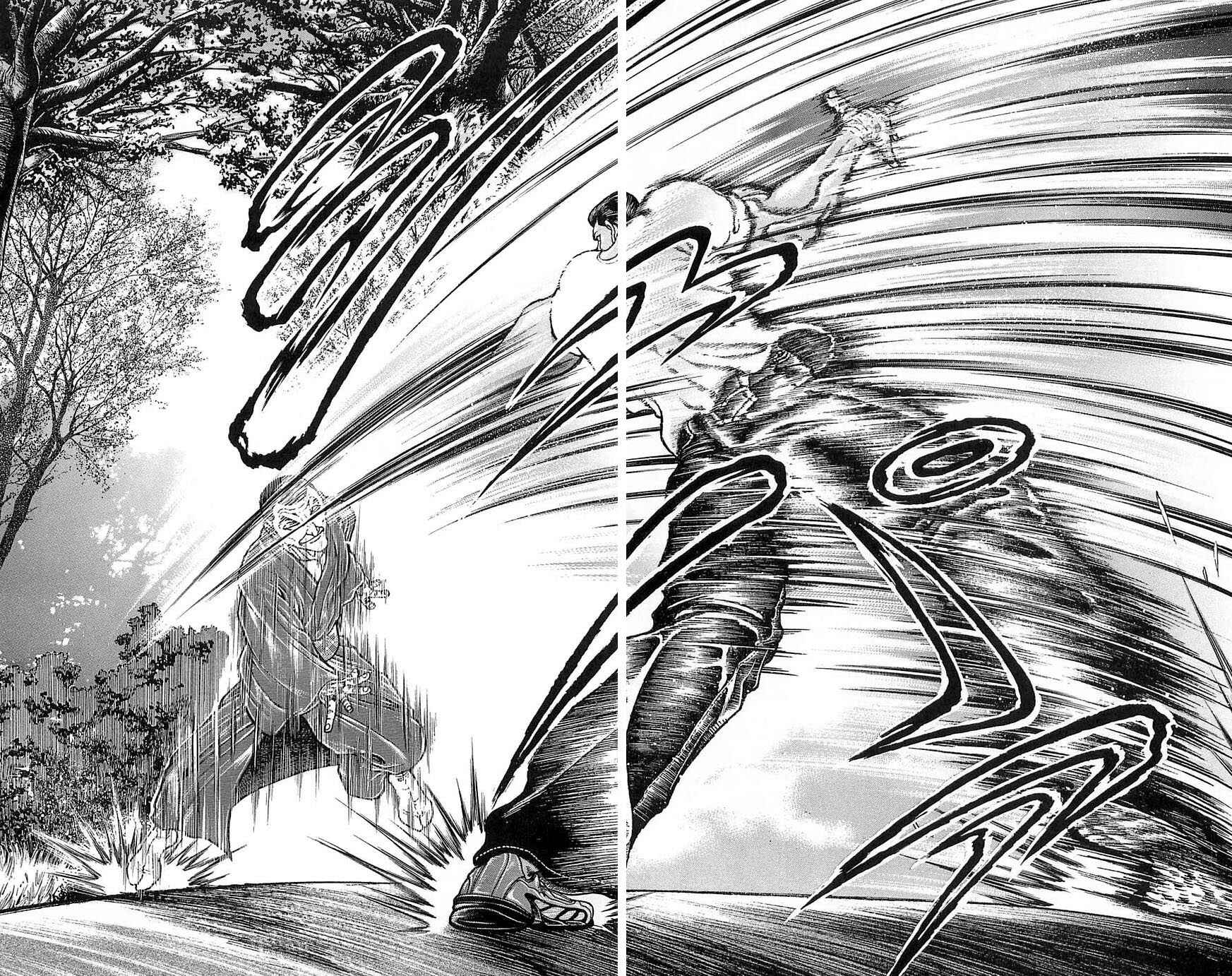 Page 15 Chapter 255 New Grappler Baki