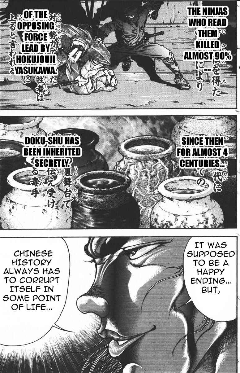 Page 14 Chapter 187 New Grappler Baki