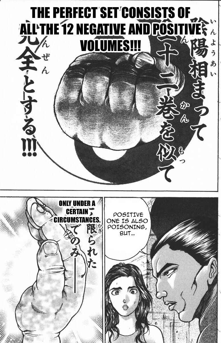 Page 16 Chapter 187 New Grappler Baki