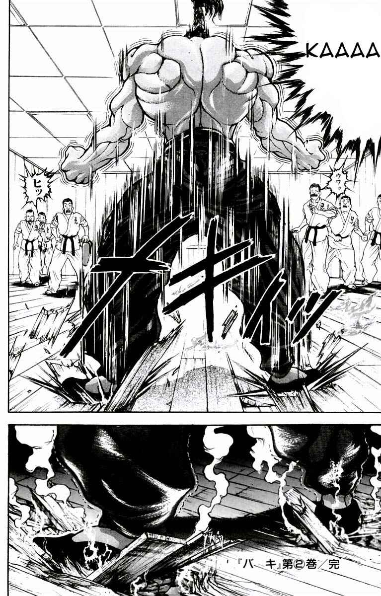 Page 19 Chapter 16 New Grappler Baki
