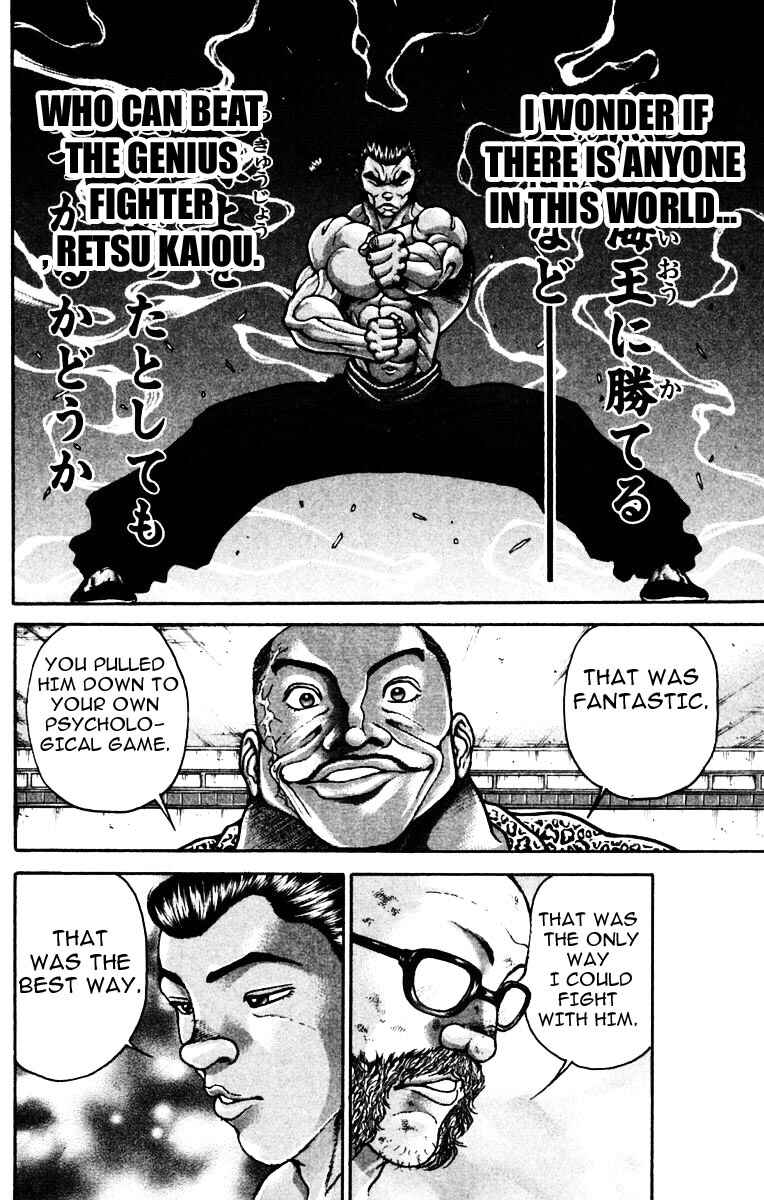 Page 3 Chapter 222 New Grappler Baki
