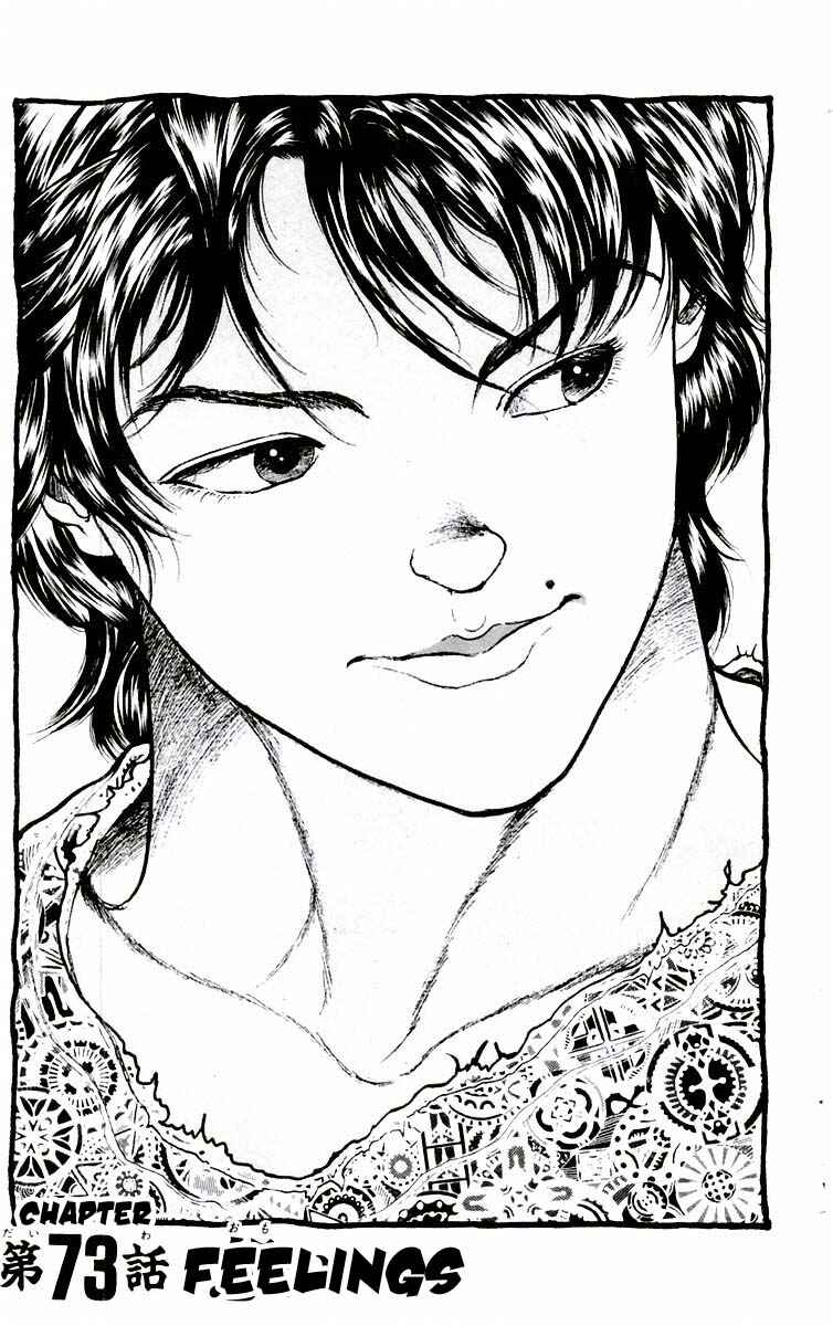 Page 1 Chapter 73 New Grappler Baki