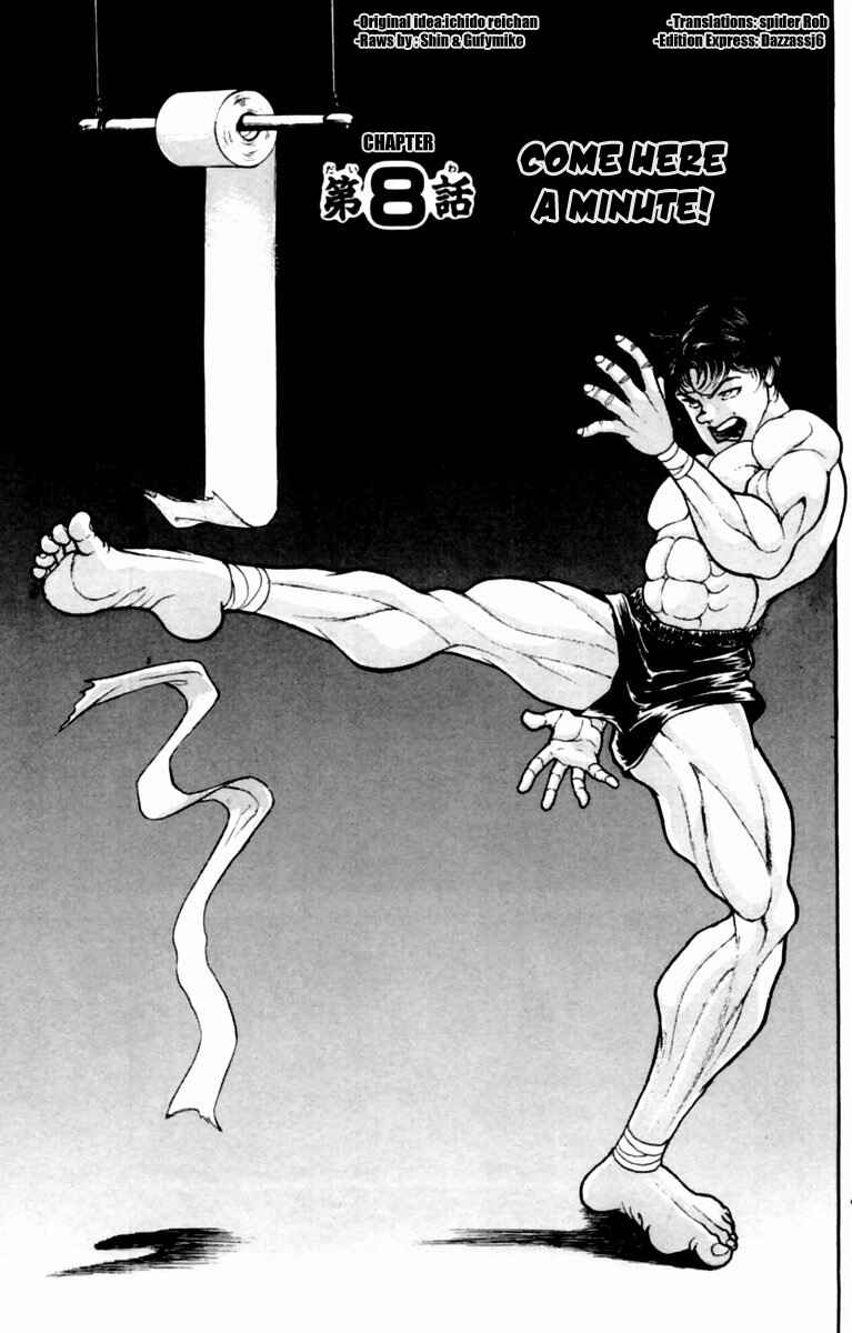 Page 5 Chapter 8 New Grappler Baki