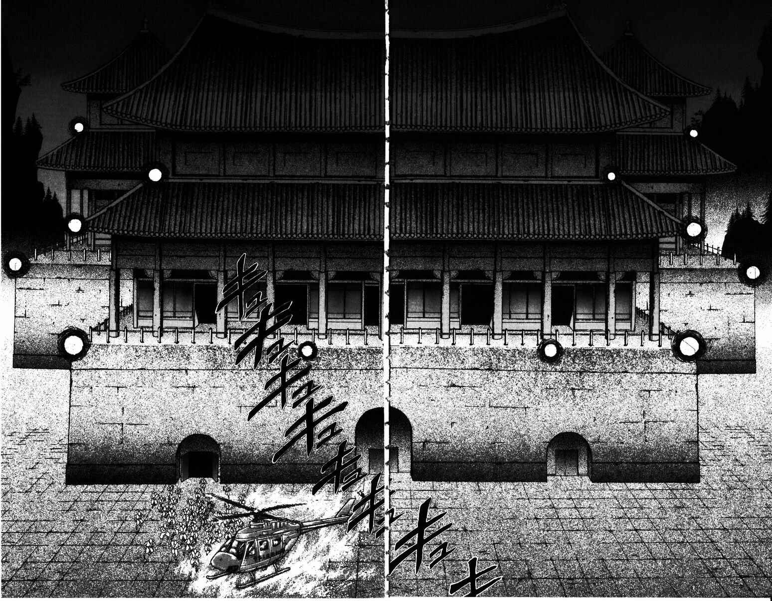Page 25 Chapter 170 New Grappler Baki