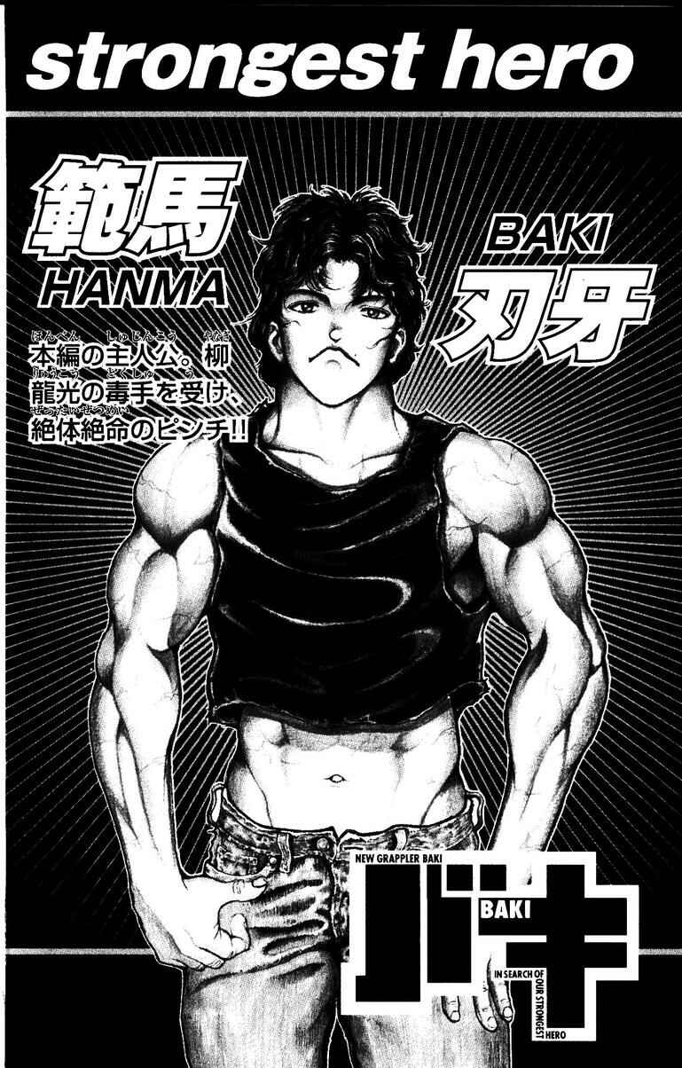 Page 6 Chapter 170 New Grappler Baki
