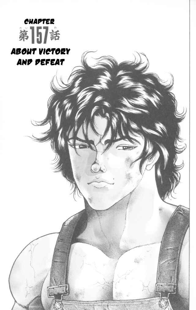 Page 1 Chapter 157 New Grappler Baki