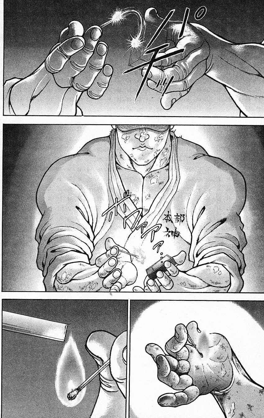 Page 2 Chapter 139 New Grappler Baki
