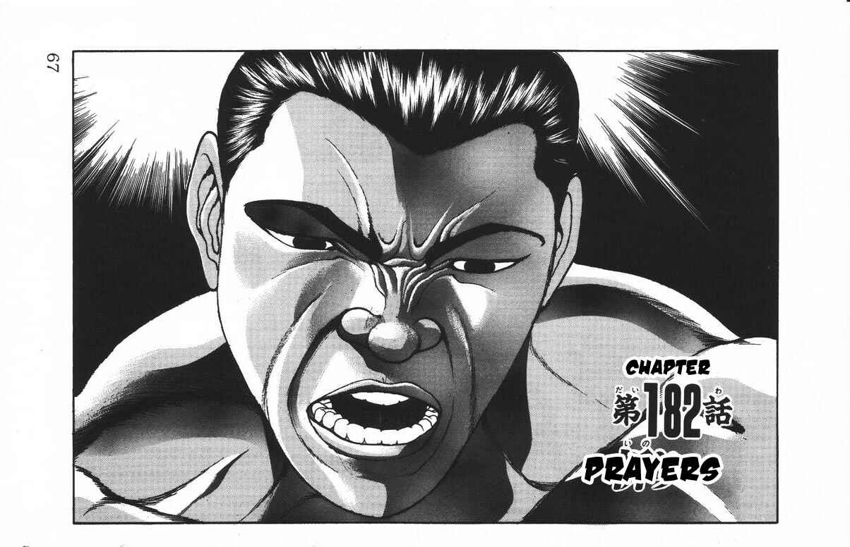 Page 1 Chapter 182 New Grappler Baki
