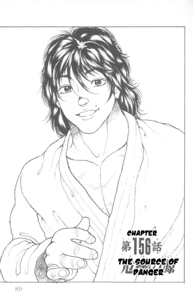Page 1 Chapter 156 New Grappler Baki