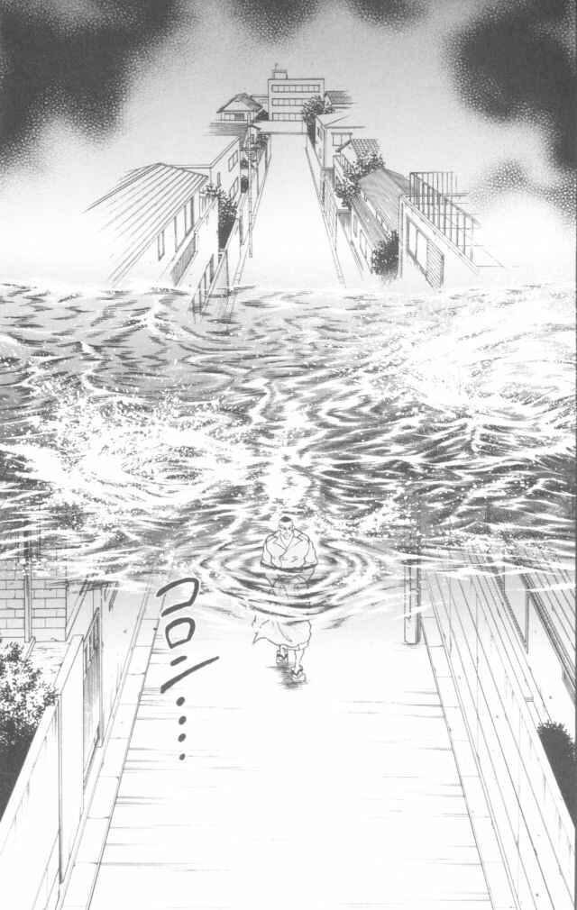 Page 3 Chapter 156 New Grappler Baki