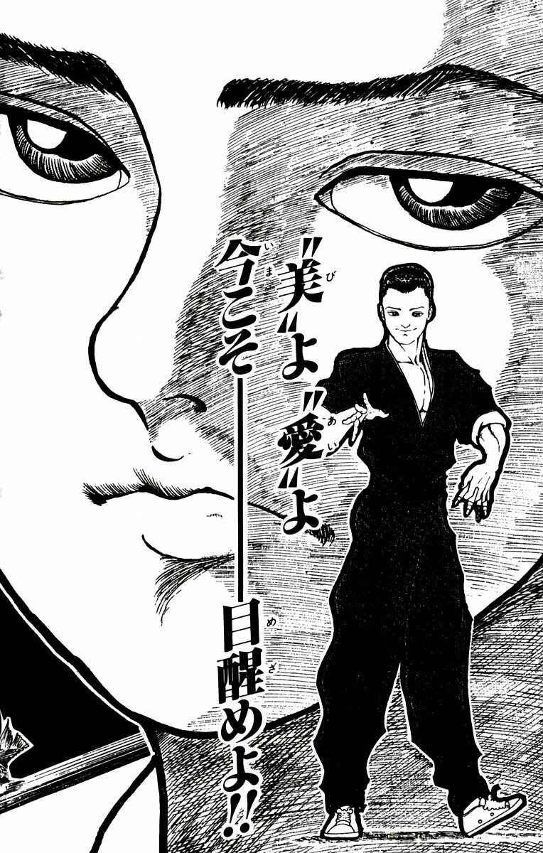 Page 29 Chapter 34 New Grappler Baki