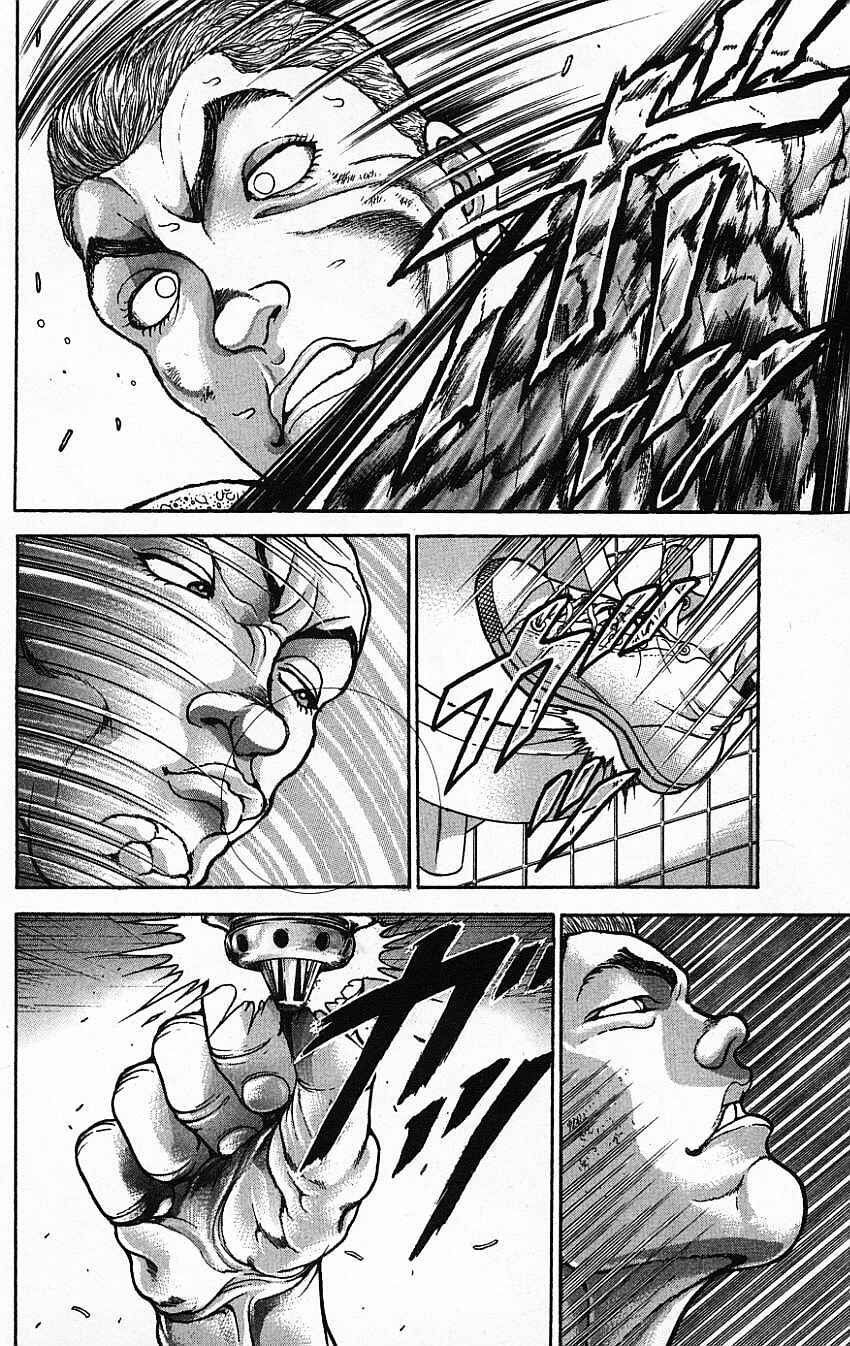 Page 17 Chapter 142 New Grappler Baki