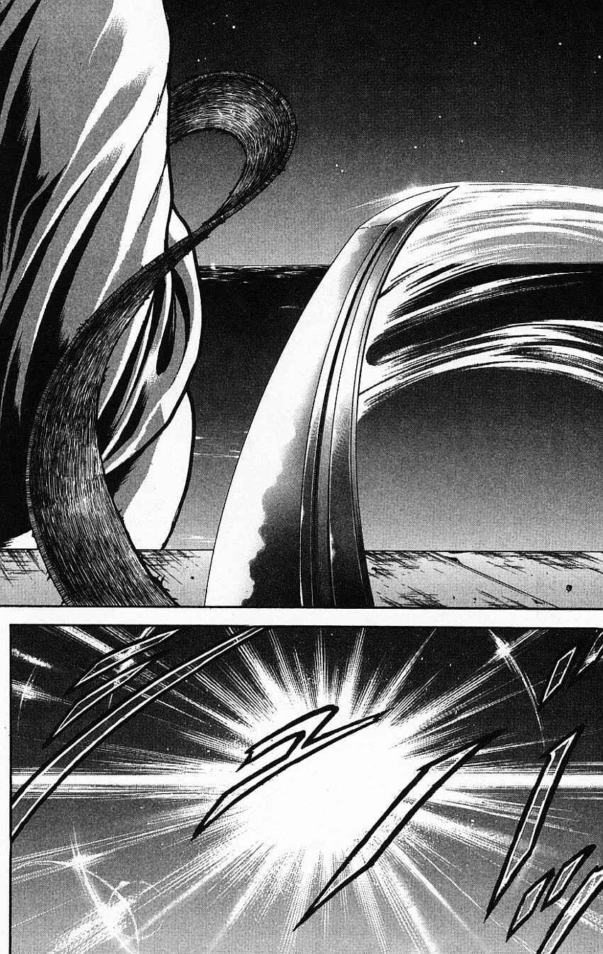 Page 2 Chapter 142 New Grappler Baki