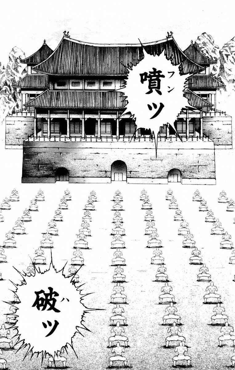 Page 6 Chapter 69 New Grappler Baki