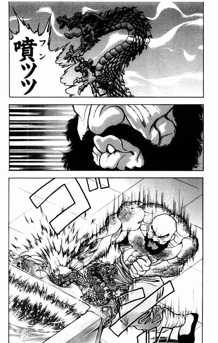 Page 7 Chapter 69 New Grappler Baki