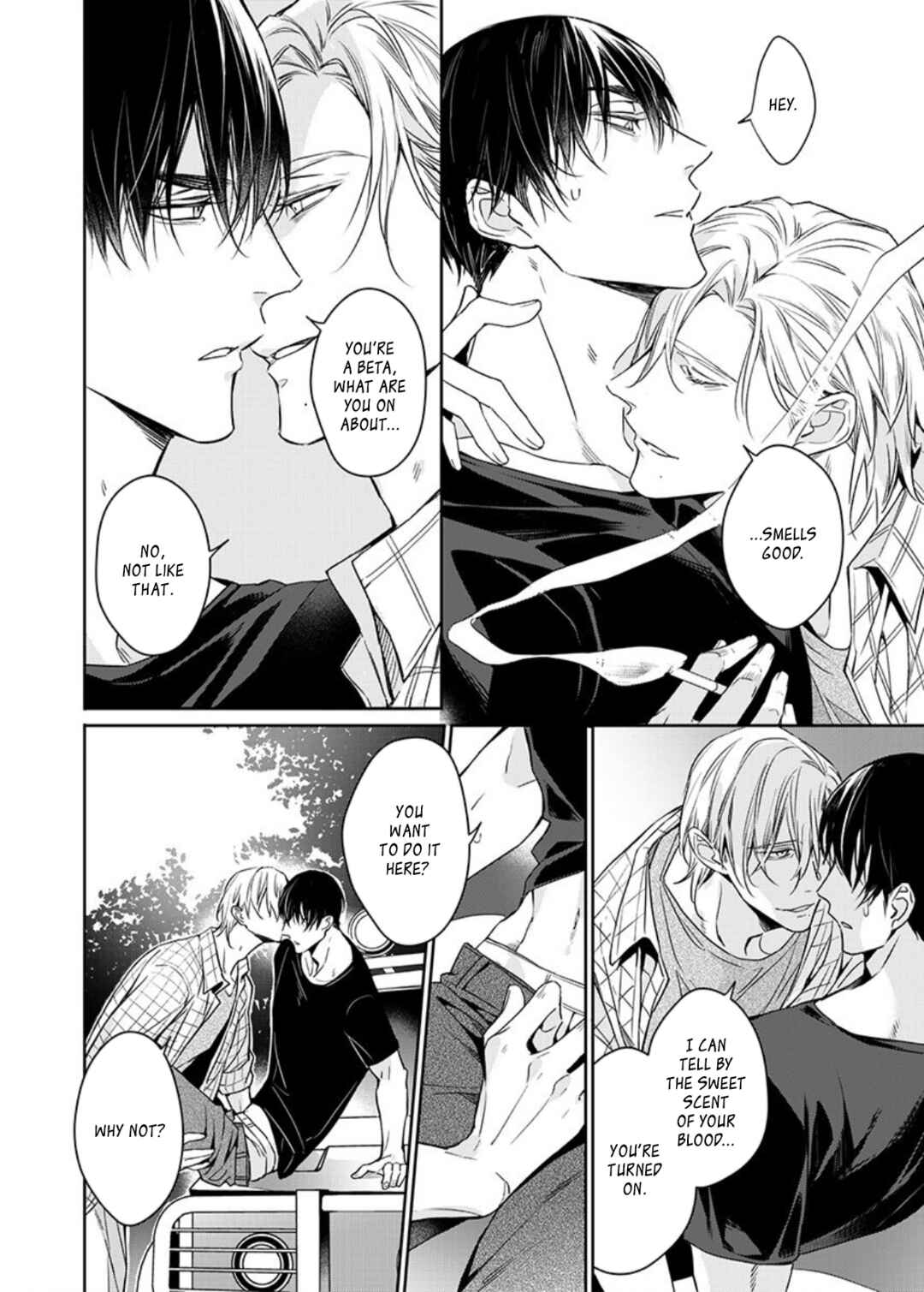 Page 5 Chapter 7.5 Norainu no Yoru