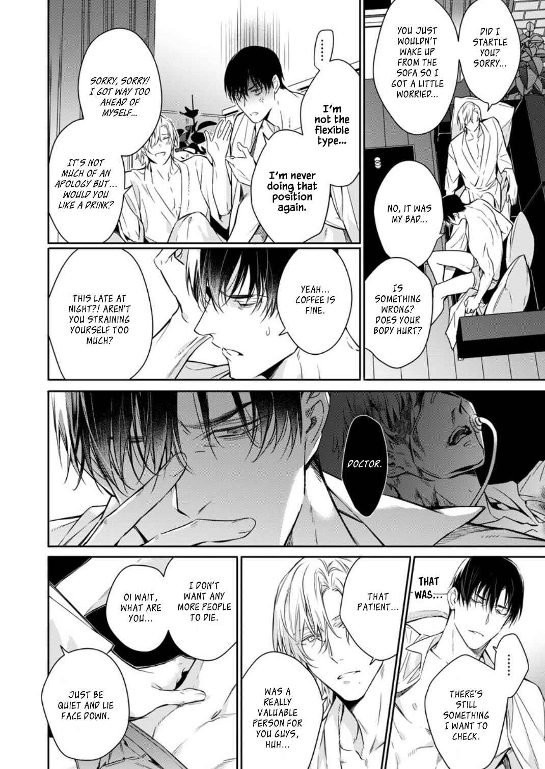Page 21 Chapter 4 Norainu no Yoru
