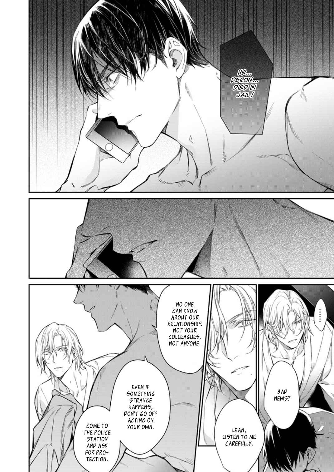 Page 25 Chapter 4 Norainu no Yoru