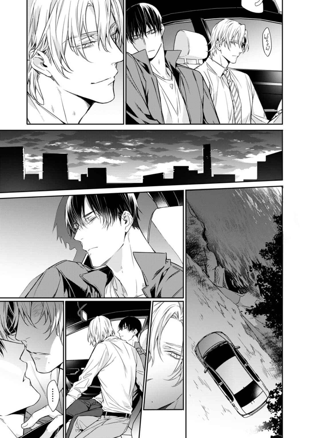 Page 9 Chapter 4 Norainu no Yoru