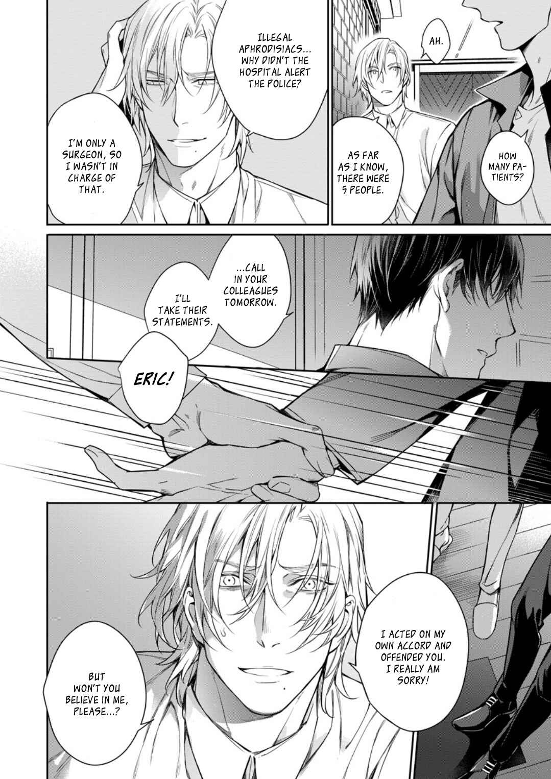 Page 27 Chapter 2 Norainu no Yoru