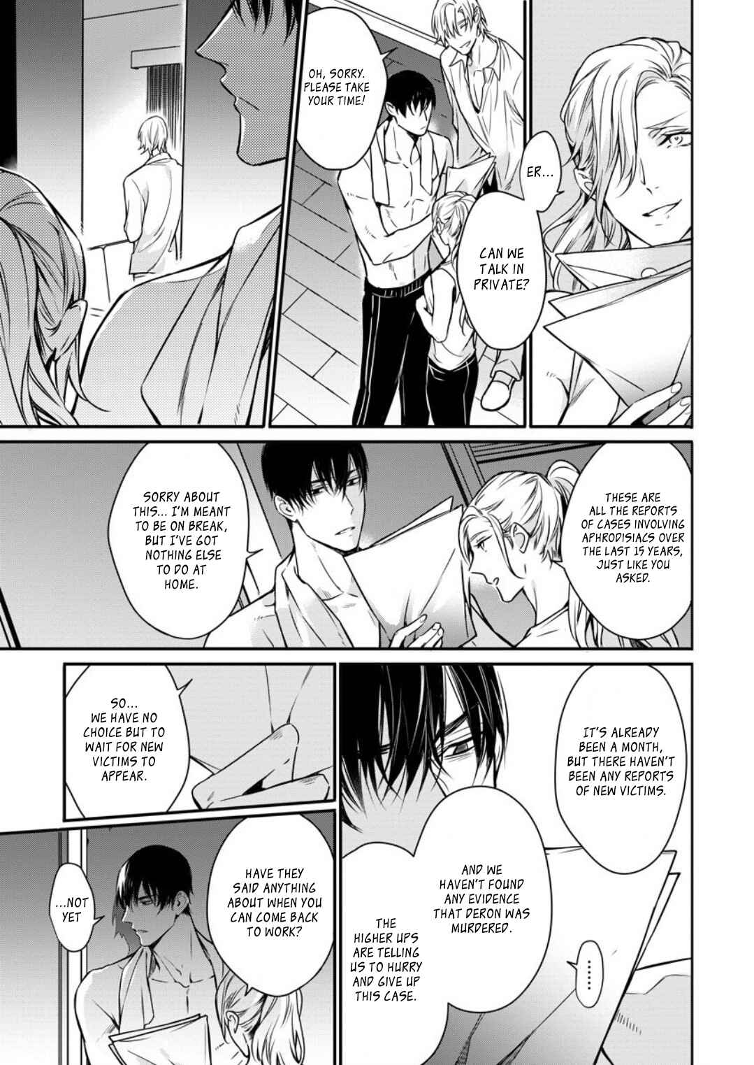 Page 12 Chapter 5 Norainu no Yoru