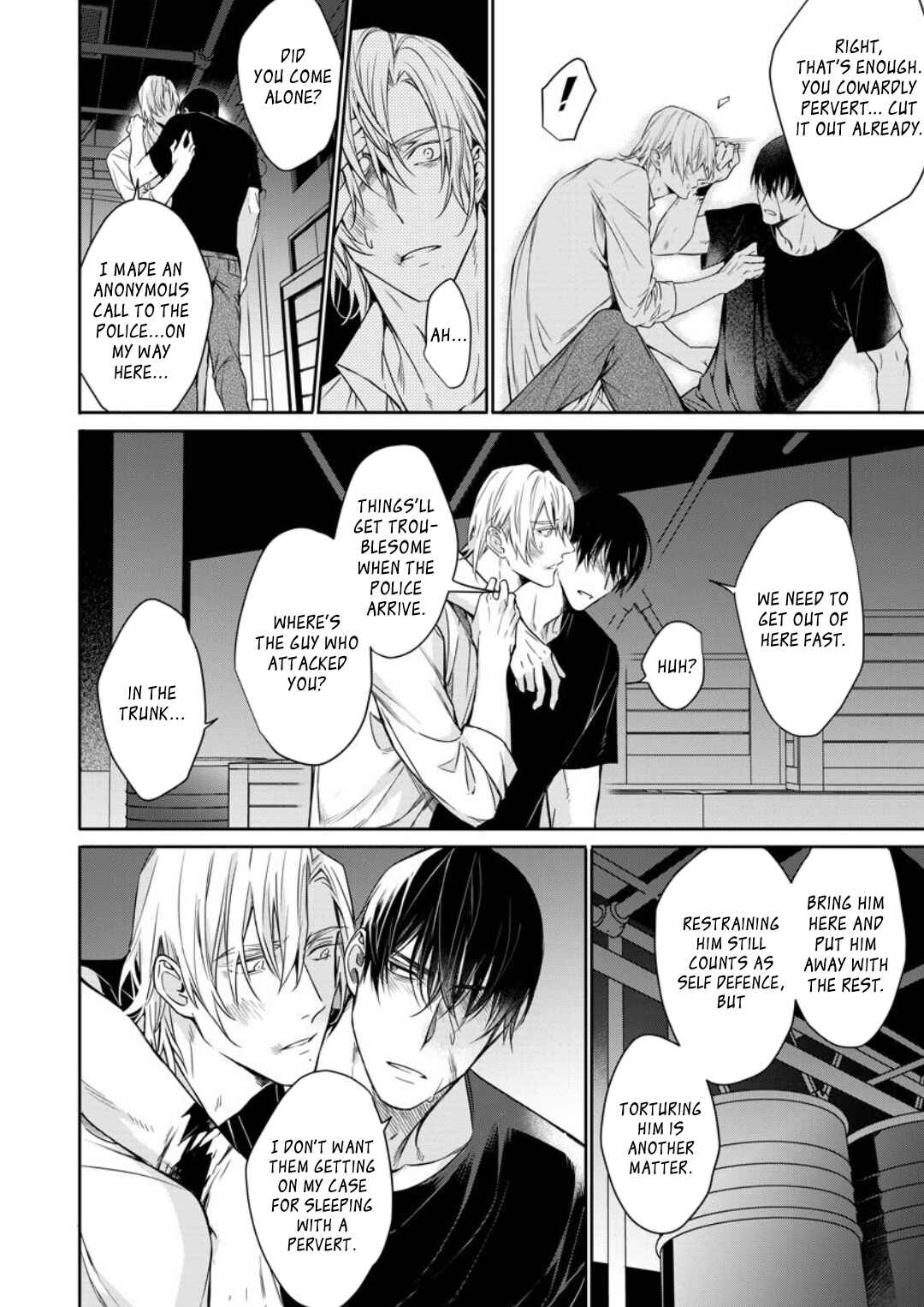 Page 23 Chapter 7 Norainu no Yoru