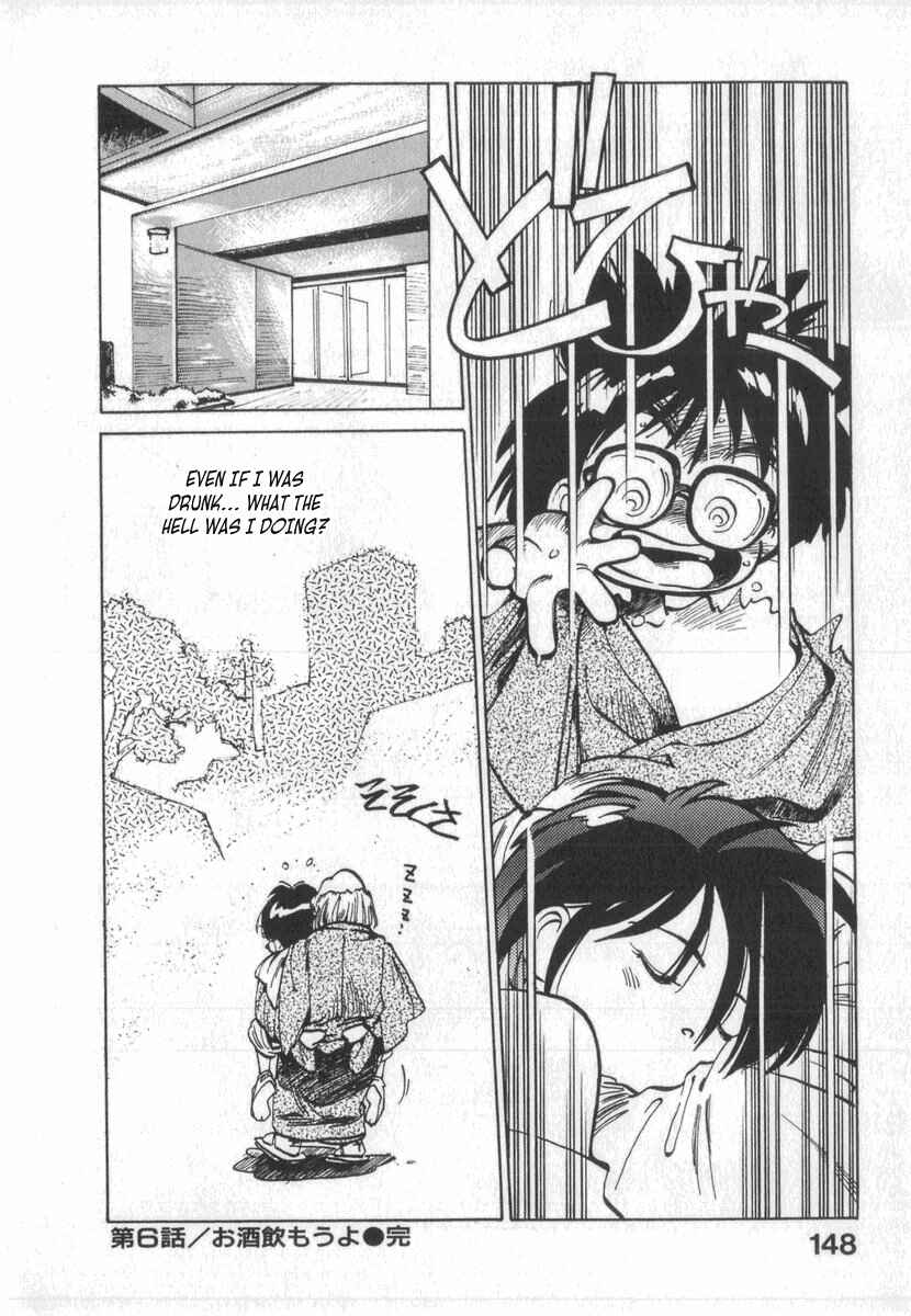 Page 23 Chapter 6 Kotetsus Great Adventures